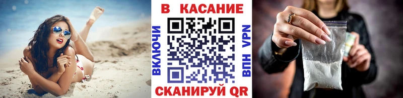 Купить закладку Унеча Cocaine  мега сайт  ГАШИШ  МЕФ 