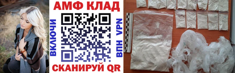 Amphetamine 97%  даркнет телеграм  Унеча 