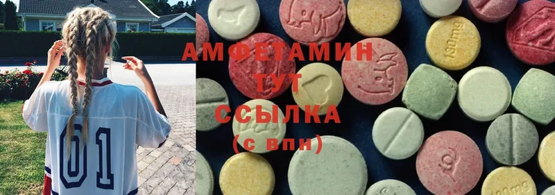 Amphetamine 97%  Унеча 