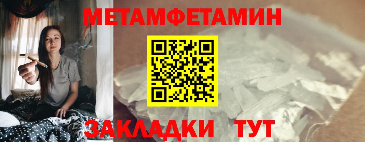Амфетамин 97%  Amphetamine  Унеча 