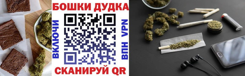 Canna-Cookies конопля  Унеча 