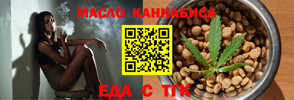 Canna-Cookies конопля  Унеча 
