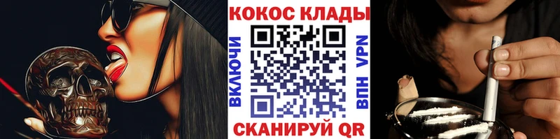 КОКАИН Боливия  это наркотические препараты  Унеча 
