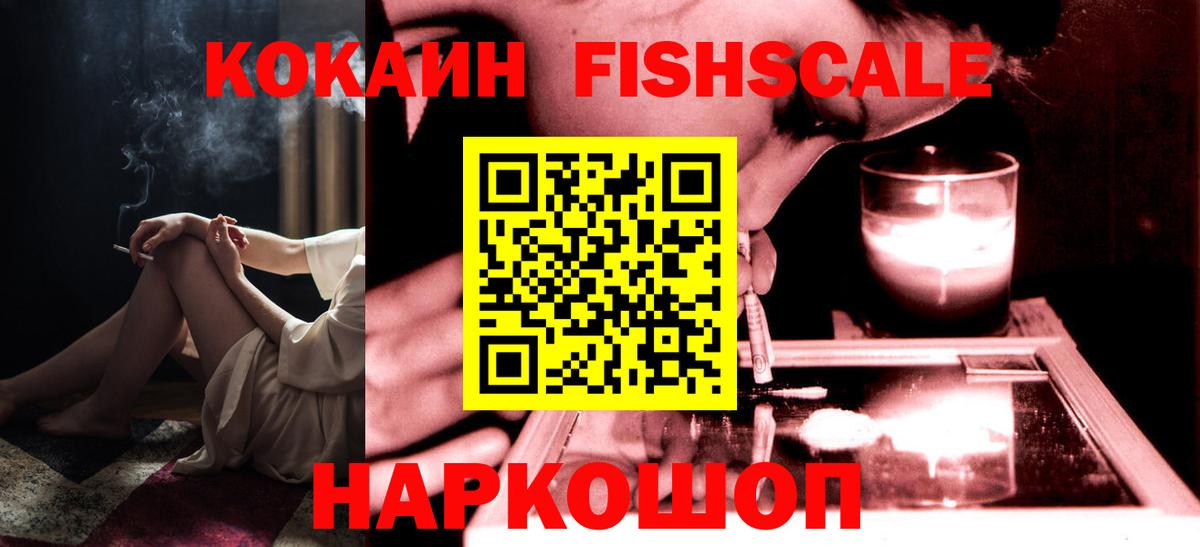 Мефедрон Унеча