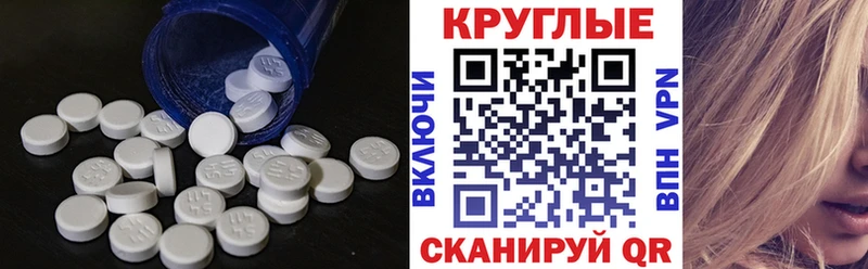 Ecstasy бентли  mega онион  Унеча  купить наркотик 