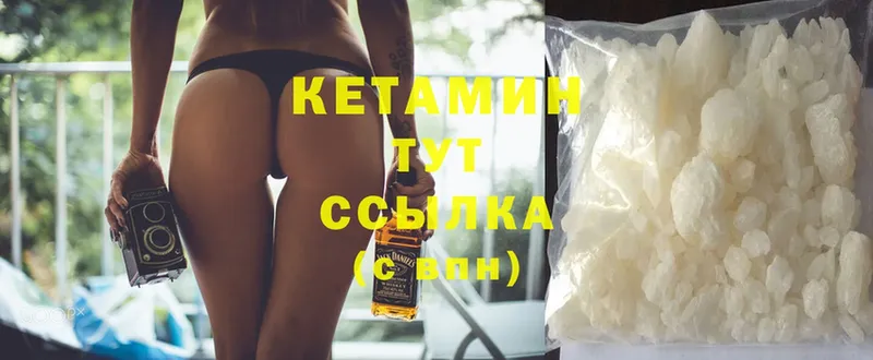 ОМГ ОМГ зеркало  Унеча  КЕТАМИН ketamine  дарнет шоп 