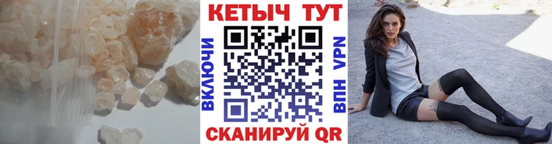 KRAKEN ТОР  где купить наркоту  Унеча  Кетамин VHQ 