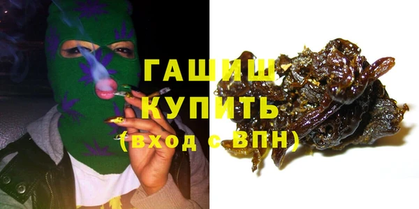мефедрон Нефтекумск
