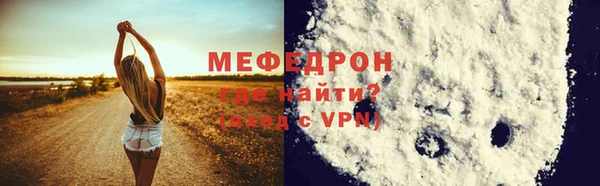 бутират Нея