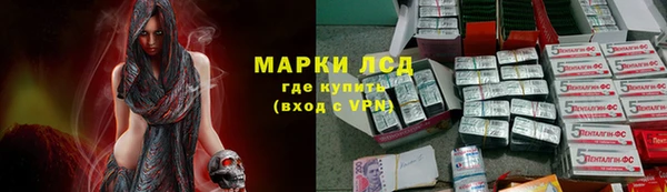 бутират Нея