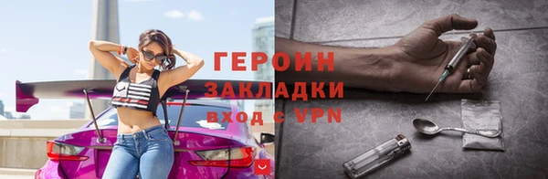 мефедрон Нефтекумск