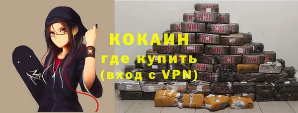MESCALINE Навашино