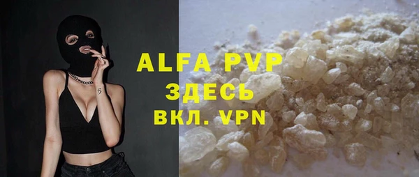 ALPHA-PVP Наволоки