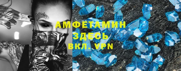 бутират Нея
