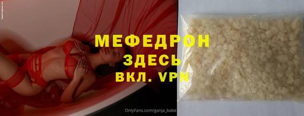 spice Ахтубинск