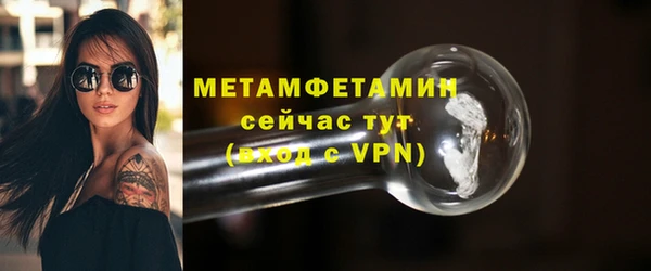 мефедрон Нефтекумск