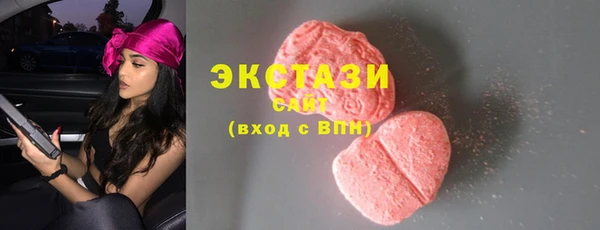 ECSTASY Сосновка