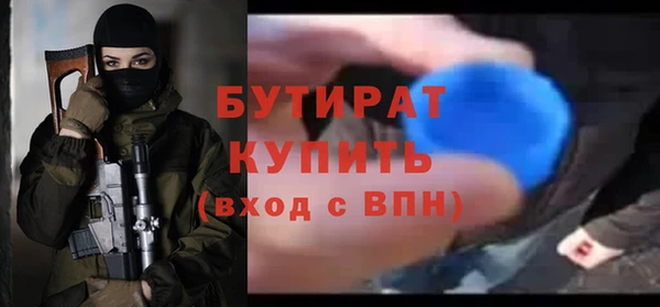 бутират Нея