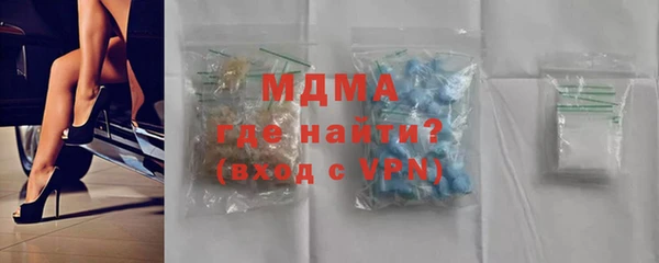 мефедрон Нефтекумск