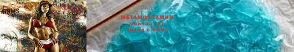 мефедрон Нефтекумск