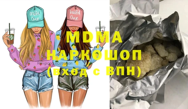 метадон Сосновый Бор