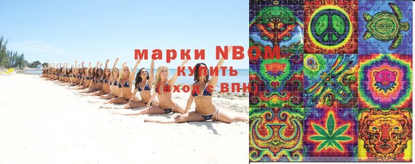 мефедрон Нефтекумск