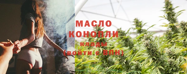 бутират Нея