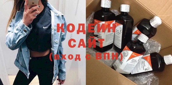 бутик Сосновоборск