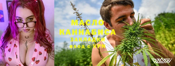 мефедрон Нефтекумск
