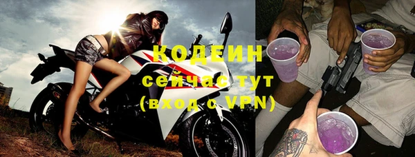 мефедрон Нефтекумск