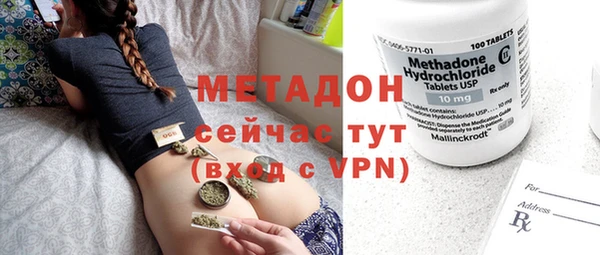 бутират Нея