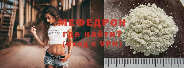 бутират Нея