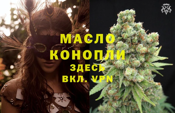 мефедрон Нефтекумск