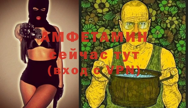 мефедрон Нефтекумск