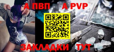 мескалин Волжск