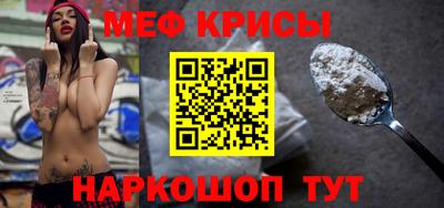стафф Волгодонск