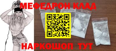 стафф Волгодонск