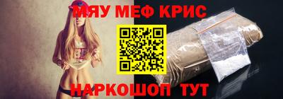 ПСИЛОЦИБИНОВЫЕ ГРИБЫ Апшеронск