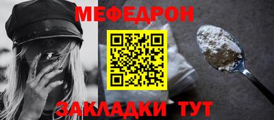 мескалин Волжск