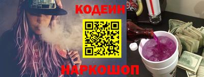 стафф Волгодонск