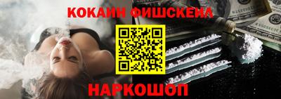 мескалин Волжск