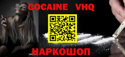 соль курить ск Волжский