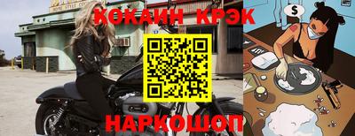 мескалин Волжск