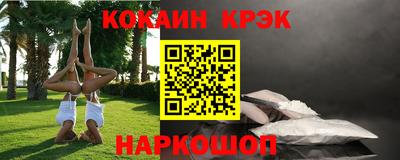 кристаллы Гай