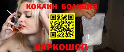 стафф Волгодонск