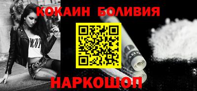 стафф Волгодонск