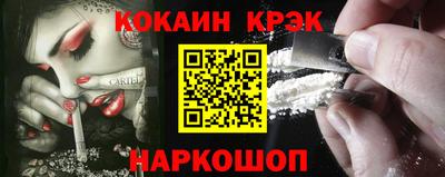 кристаллы Гай