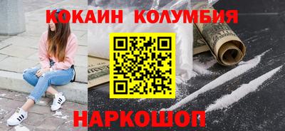 соль курить ск Волжский