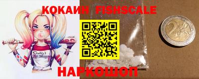 стафф Волгодонск