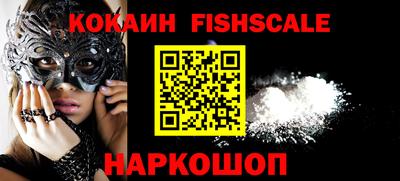 ALPHA PVP Апрелевка